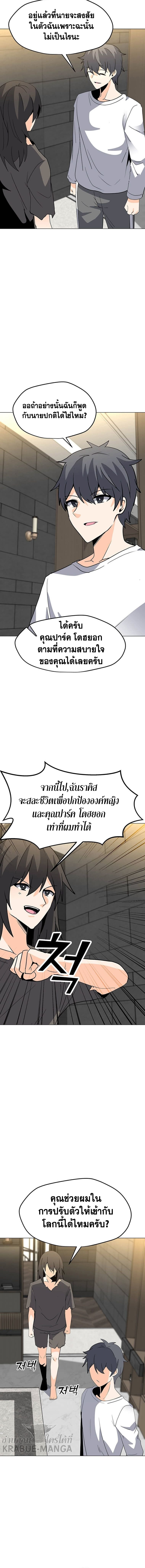 Solo Spell Caster 100 13